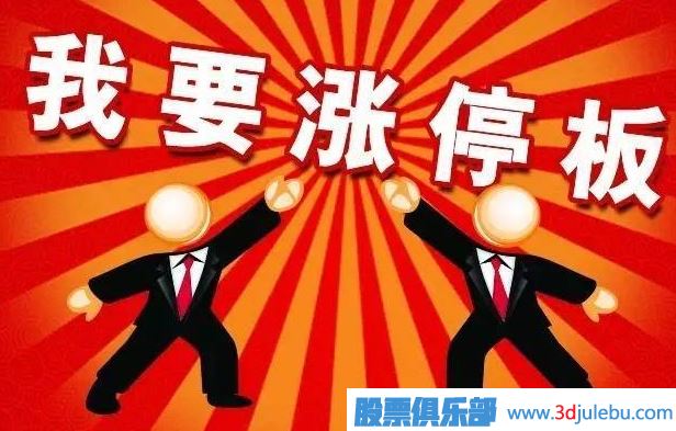 縮量漲停意味著(zhù)什么？如何分析縮量漲停是好是壞？