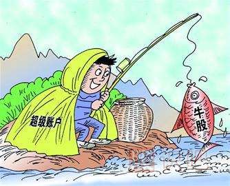 什么是內(nèi)幕交易？內(nèi)幕交易后股票會出現(xiàn)什么特征？