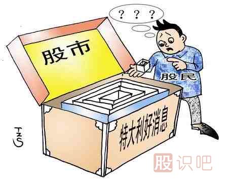 莊家拉升的時機-重大利好發(fā)布時拉升