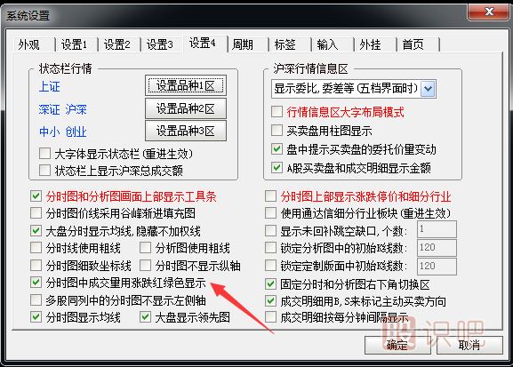 <a href=http://m.mztkc.com/jsfx/fs/ target=_blank class=infotextkey>分時圖</a><a href=http://m.mztkc.com/jszb/cjl/ target=_blank class=infotextkey><a href=http://m.mztkc.com/GPRM/sy/813.html target=_blank class=infotextkey><a href=http://m.mztkc.com/GPRM/sy/1373.html target=_blank class=infotextkey>成交</a>量</a></a>顏色設置,分時圖成交量紅綠白柱子什么意思