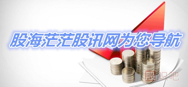 股票<a href=http://m.mztkc.com/GPRM/sy/1776.html target=_blank class=infotextkey>被套</a>怎么辦？我們教你幾個(gè)解套技巧