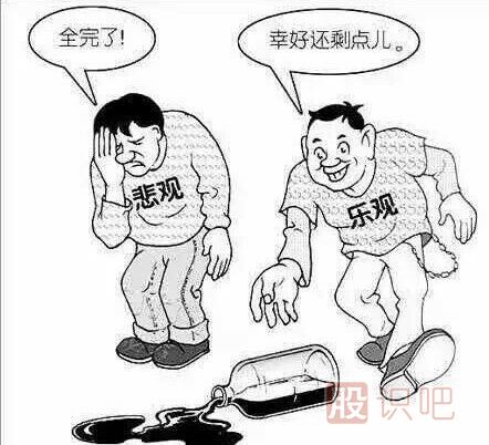 心理學(xué)家忠告:什么性格不適合炒股