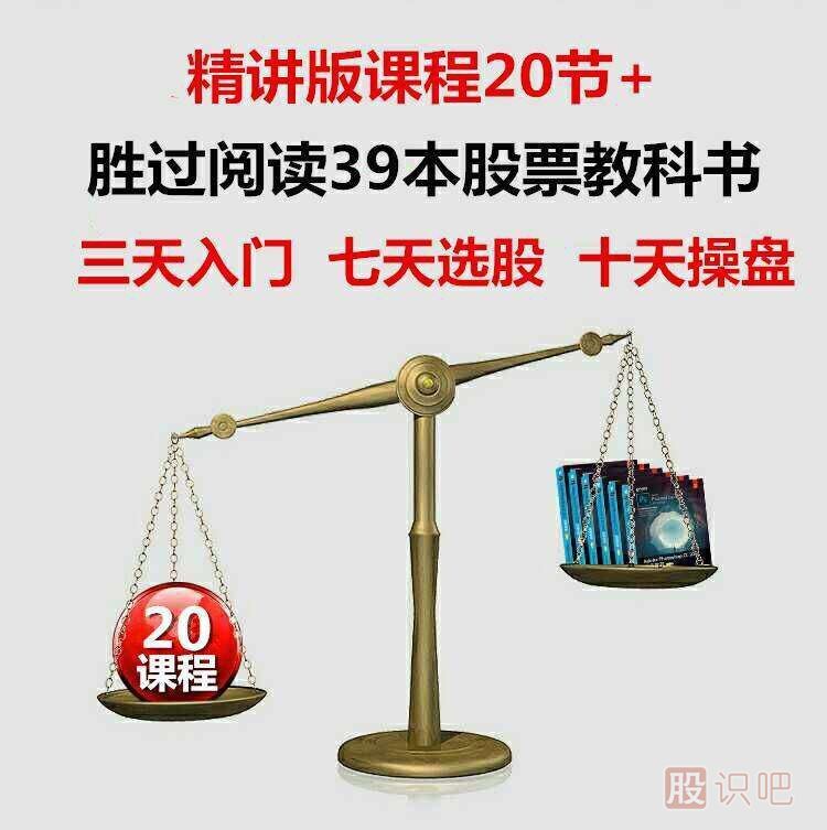 KDJ指標選股技巧