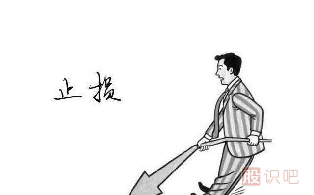 止損是什么意思-什么時候應該止損-股票基礎知識