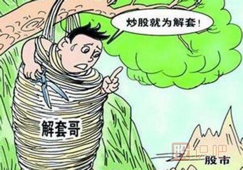 股票做T是什么意思？股票如何做T？