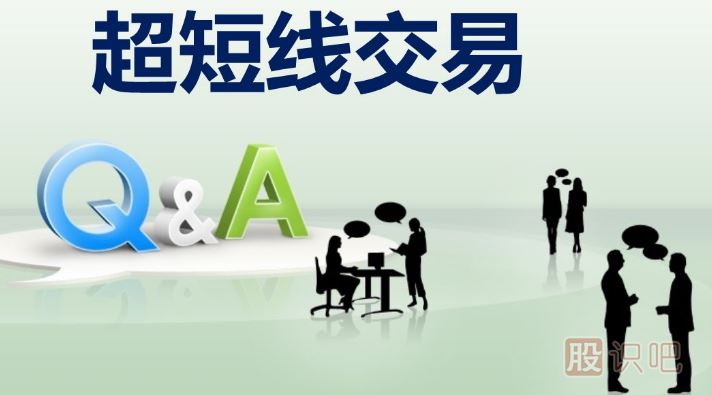 <a href=http://m.mztkc.com/cgjq/dx/ target=_blank class=infotextkey><a href=http://m.mztkc.com/GPRM/sy/1804.html target=_blank class=infotextkey>短線(xiàn)</a></a>交易秘訣-如何從開(kāi)盤(pán)信息中看當天走勢