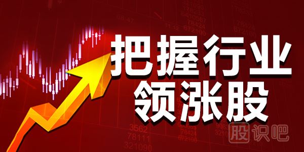 如何技術(shù)分析板塊的輪動(dòng)規律