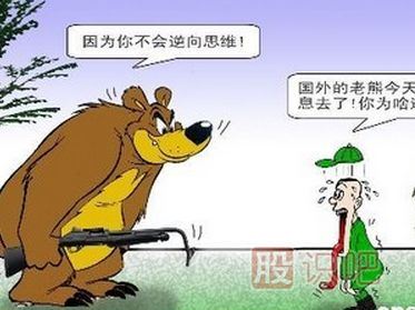 如何做好股票的價值投資-價值投資<a href=http://m.mztkc.com/cgjq/xg/ target=_blank class=infotextkey>選股</a>技巧