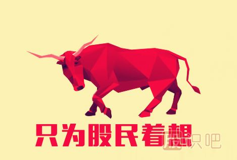 炒股票新手入門知識大全