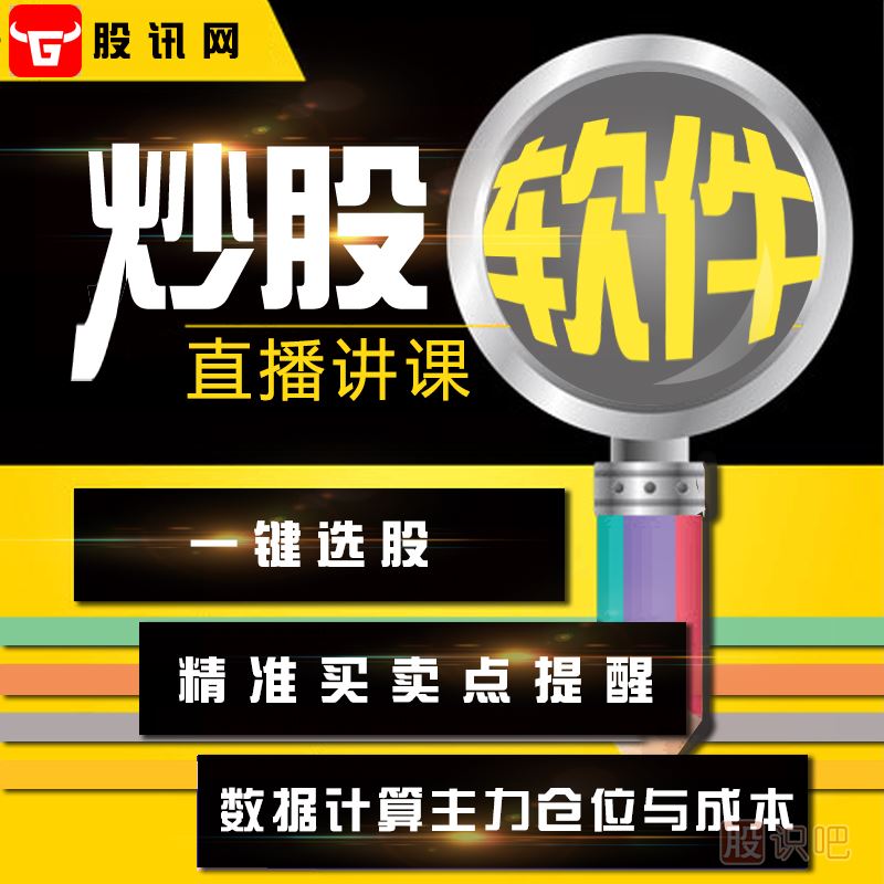 主力是怎么用成交量欺騙散戶的？