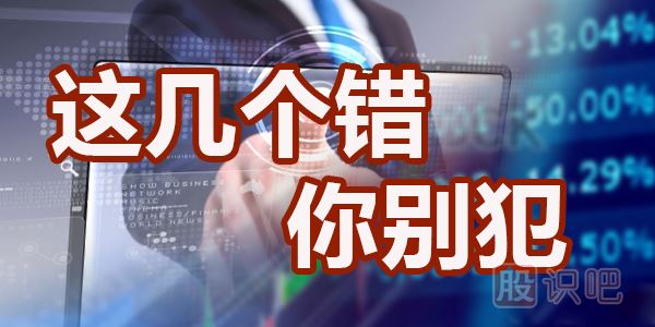 <a href=http://m.mztkc.com/GPRM/sy/789.html target=_blank class=infotextkey>炒股</a>真諦，心態(tài)決定命運